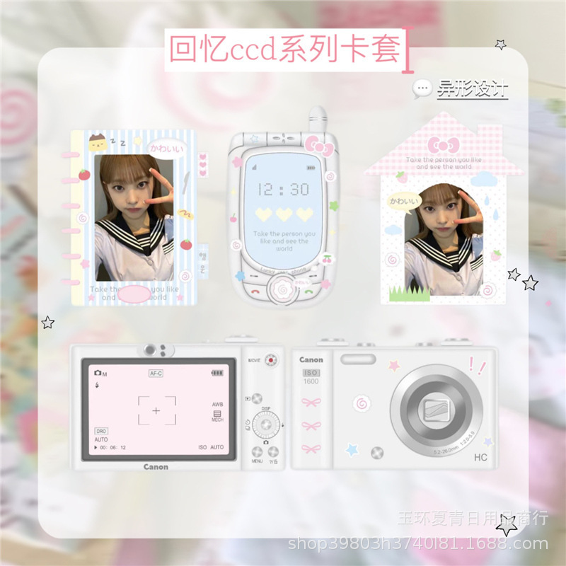 Original ccd camera special-shaped cartoon mobile phone PVC card cover small card photo storage cover note bag pendant