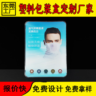 pvc�ŷ��pet���ְ��b��PVC���ϰ��b��͸�����Ӳ�ӡ�ۯB�z�ж� ��