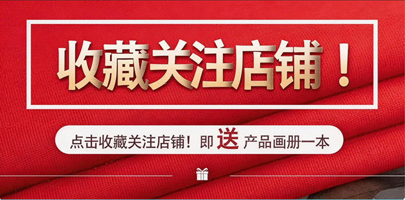 收藏加关注_01