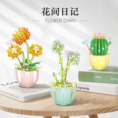 Weilechuangxiang small particles 2084 bouquet potted tabletop ornaments Valentine's Day gift assembled building blocks toys cross-border