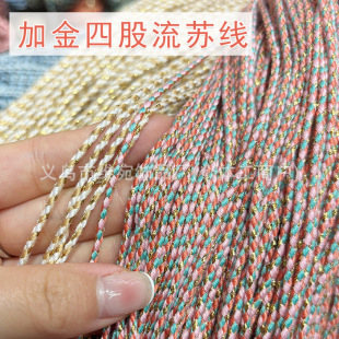 �ӽ��ִ����K2.0MM�����ʽ����ɫDIY����������K�����޾����K��