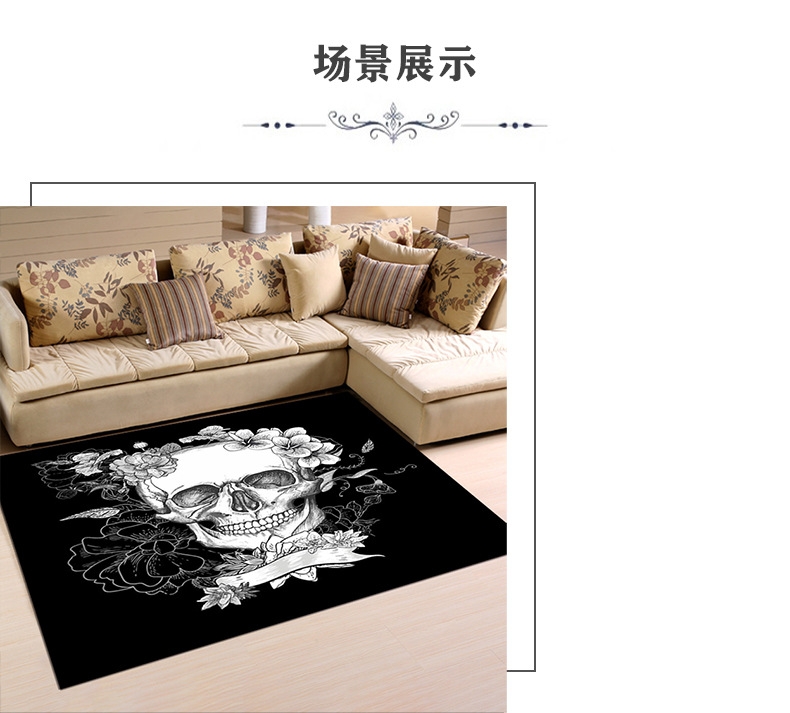 骷髅地毯,跨境地毯,客厅地毯,外贸地毯,地毯代发