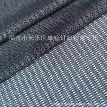 厂家生产批发服装面料内衣情趣内衣服装辅料针织网眼布锦氨爽网