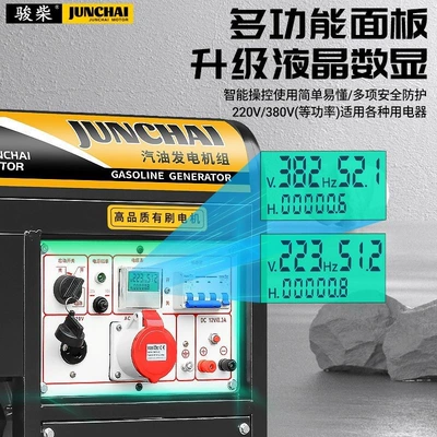 Inverter 2/5/8/10/12 Kilowatt Three-Phase – Avtomobil generatorları
