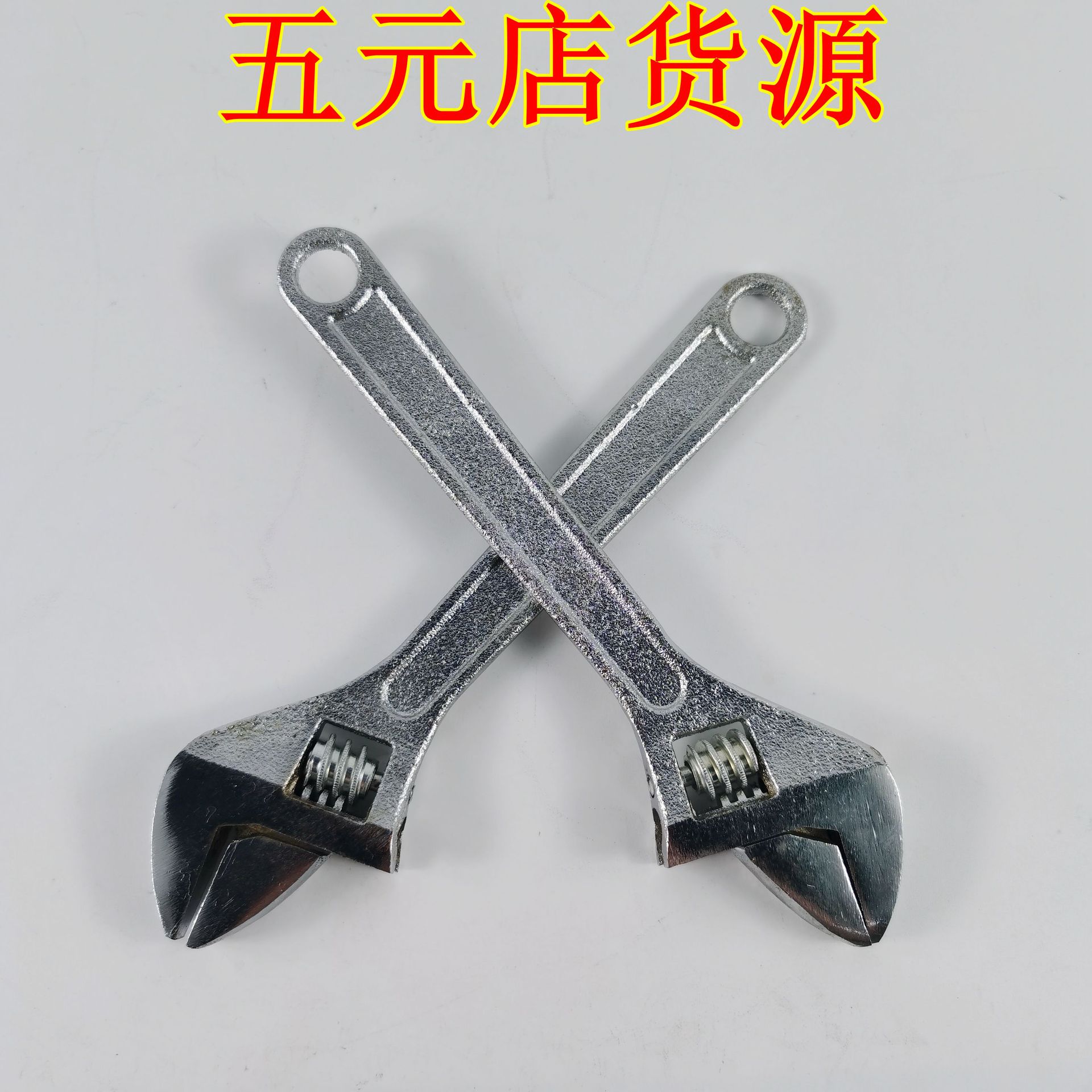 批发活动扳手8寸 可调节手动活络锻打活扳手 6元店货源
