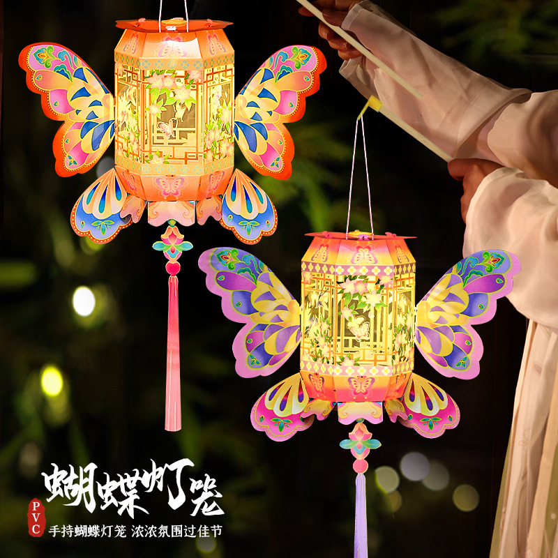 新款蝴蝶灯笼手工diy材料儿童手提发光古风花灯2025新款宫灯挂饰|undefined