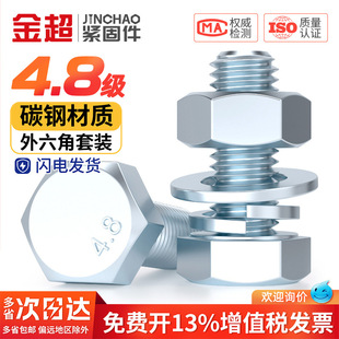4.8����\�������ݽz��ĸ���b�M����˨��ᔗUM6M8M10M12M16-M30mm