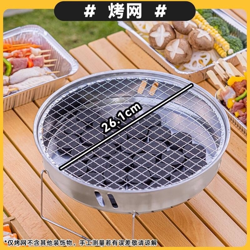 Disposable barbecue grill for outdoor picnics and camping, portable skewer set, charcoal barbecue, insulated stove for home use Disposable barbecue grill for outdoor picnics and camping, portable skewer set, charcoal barbecue, insulated stove for home use