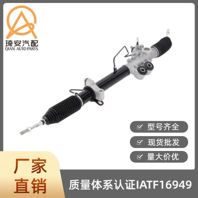 Steering gear suitable for the Nissan