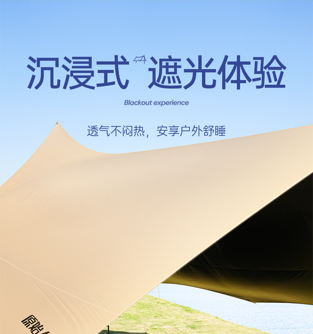 Primitive-Style Vinyl Canopy Tent for Outdoor Camping, Popular Camping Sunshade, Picnic Table and Chairs, Sun Protection Octagonal Butterfly Shape