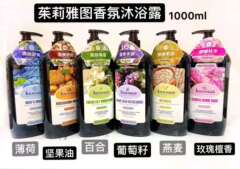 Julia Nut Oil Smooth & Moist Refining Aroma Shower Gel & Shampoo 1000ml Moisturizing & Hydrating Aroma