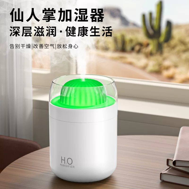 Capacious humidifier, moisturizing atmospheric electrospray, (Cross-border trading)