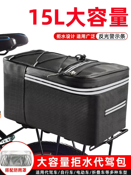 Mountain Bike Packing Bag Waterproof and Increased Electric Folding Bicycle Driving Special Bag Shelf Riding Back Bag Universal