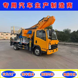 垃圾车;喷洒车;其他专用汽车