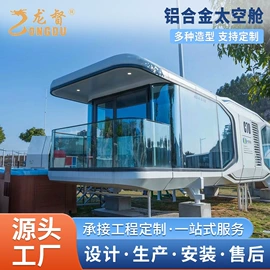 铝天花;幕墙材料;金属建材