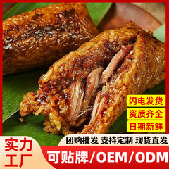 嘉興風味新鮮大肉ちまき双卵黄五花250g140g100g多味朝食インスタントちまき