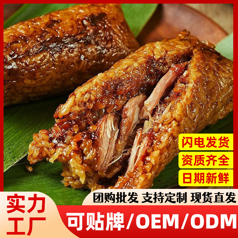 嘉兴风味新鲜大肉粽双蛋黄五花250g140g100g多口味早餐速食粽子