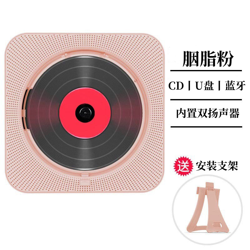 Reproductor de CD Bluetooth para Estudiantes y Niños image 11