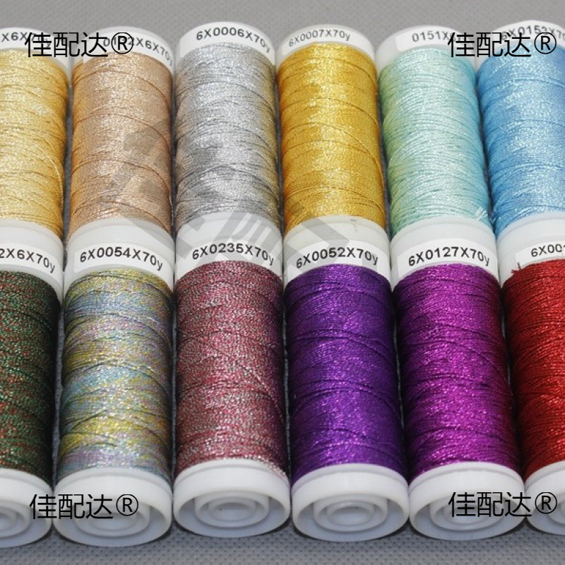 CS6股彩金线 梭编线 线银线手工线 粽子 手绳结绳绕线圈线金线