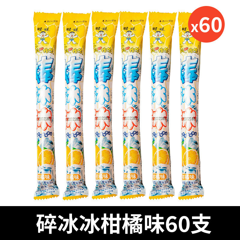 【60개입】감귤향 35ml (신규일)