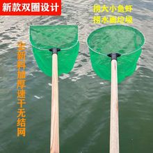 双层框架小网眼实木抄网捞小鱼捞小虾捞树叶池塘超市海鲜市场专用