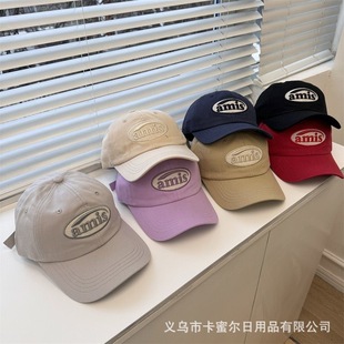 Amis South Korea Ins Trendy Wide-brimmed Cap Female Star Casual Couple All-match Letter Embroidered Baseball Cap