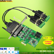 PCI-EDRS485 422ڿ̨ʽC늸xӿXͨӍ