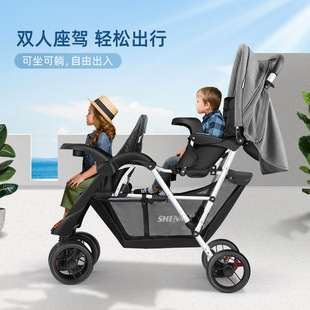 In-Stock Shenma Second-Child Baby Stroller for Twins, Can Sit and Lie Down, Foldable, Lightweight, Suitable for Twins