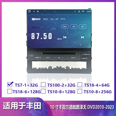 Suitable for 2010-2023 Toyota Land Cruiser Without Dvd, 2010-2023 Modified New Model 10inch Navigation (DVD Navigation) - ts7-132g-wifi-version-4-cores-10inch