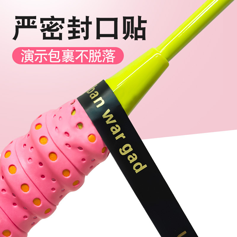 龙骨手胶覆膜粘性加厚防滑缠把带打孔羽毛球鱼竿网球拍吸汗带批发|undefined