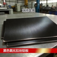 5052�X�Ͻ�������ӹ� 610*610*0.5MM��ɫ�������z�����NĤ�_��