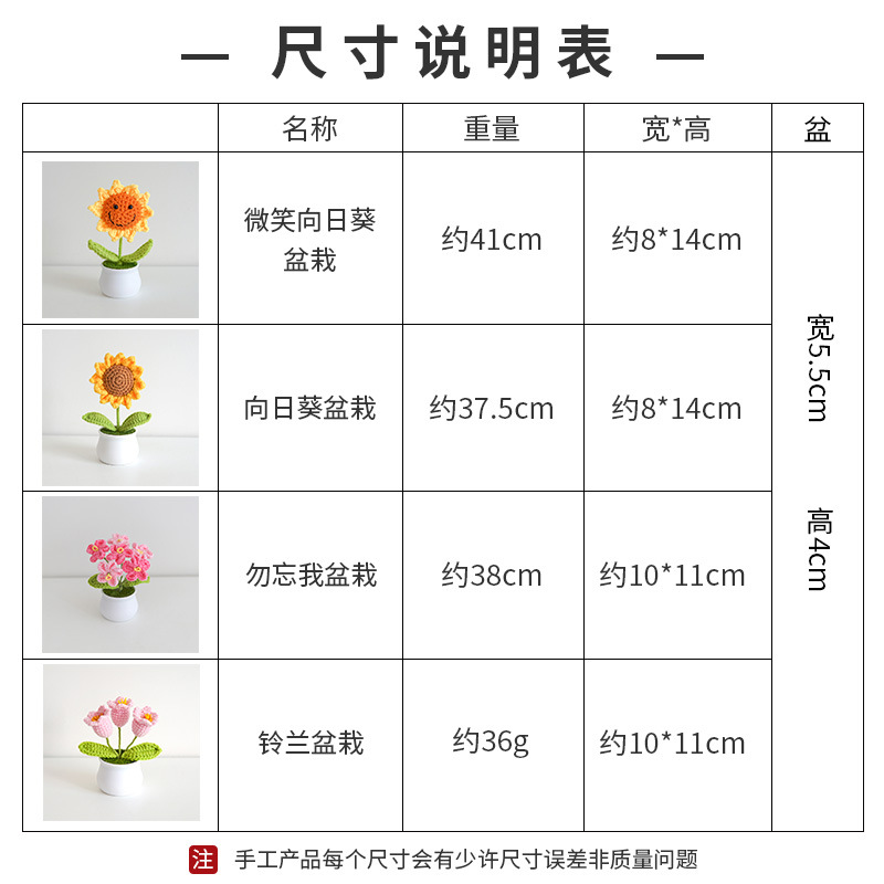Amazon transfronterizo simulación verde planta hecha a mano DIY girasol Mini en maceta de lana tejida bonsai adornos al por mayor