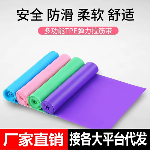Yoga Stretch Belt Slimming Fitness Women's Hip Resistance Practice Back Stretch Bar Open Back Shoulder Stretch Belt