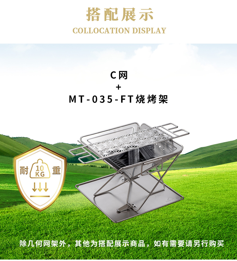 C网_06.jpg