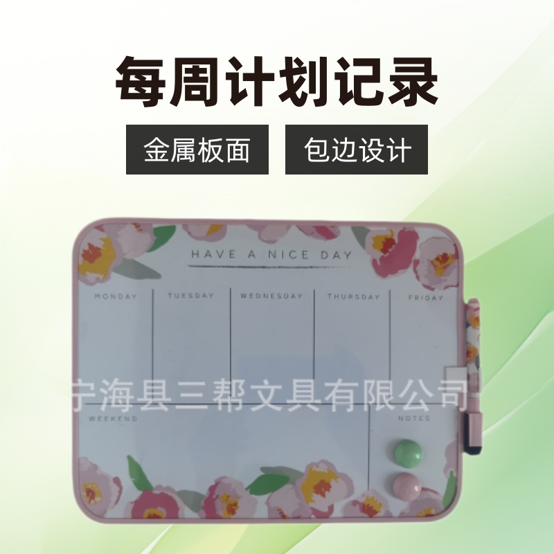 ר���羳�����ܼƻ��壬�Ʒְ壬���ְ壬ս����ӡˢ�ߴ��ָ��