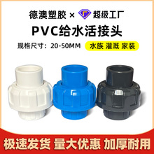 pvcˮ�ܻ���^ �����~��ˮ���������ˮ���Ϲܼ���ˮ��������^