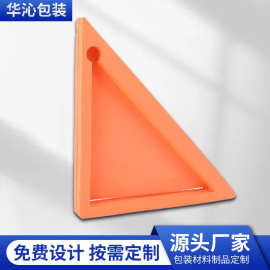 定制内衬彩色EVA泡棉板材 包装内衬内托冲压泡棉 阻燃EVA卷材发泡