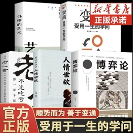 儿童读物;社科生活;练字帖