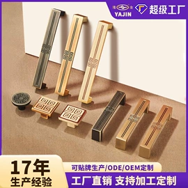 机械门锁;门碰、门吸;家具合页