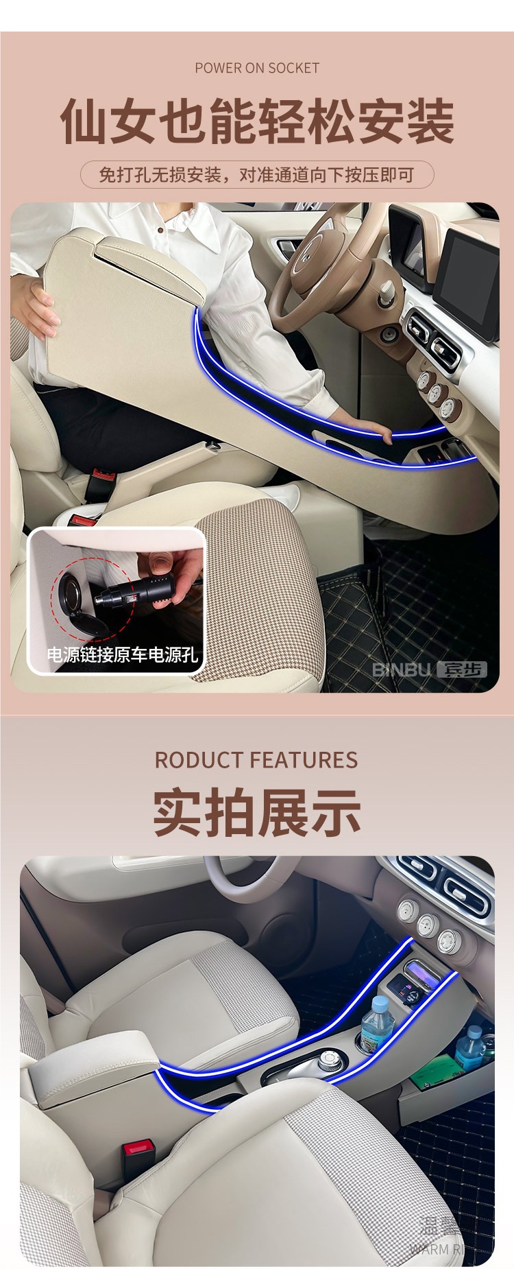 Suitable for 25 Models of Wuling Macaron Fourth Generation Armrest Box 4Th Generation Hongguang Miniev Four-Door Car Decoration Modification