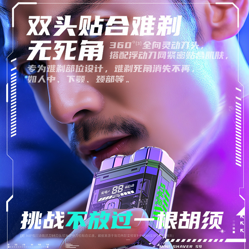 Dake 卸売双頭電気シェーバー男性用大容量ポータブル透明シェーバーギフト透明シェーバー|undefined