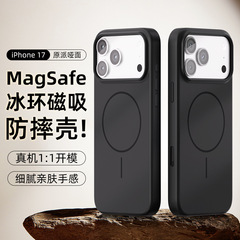 iPhone17promax 磁気電話ケース 17 液体シリコーン Apple 17 オールインワン AI ボタン磁気ケースに適しています。