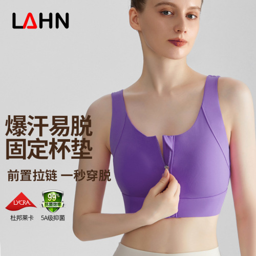 Women's High-Intensity Sports Bra, Shockproof and Non-Sagging, One-Piece Fixed Cup, Front Zip Yoga Bra