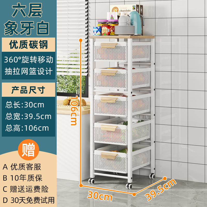 野菜棚挟み収納棚キッチン床置き多層狭い引き出し式果物野菜バスケット|undefined