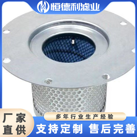 替代阿特拉斯空压机油气分离器保养滤芯2901056622
