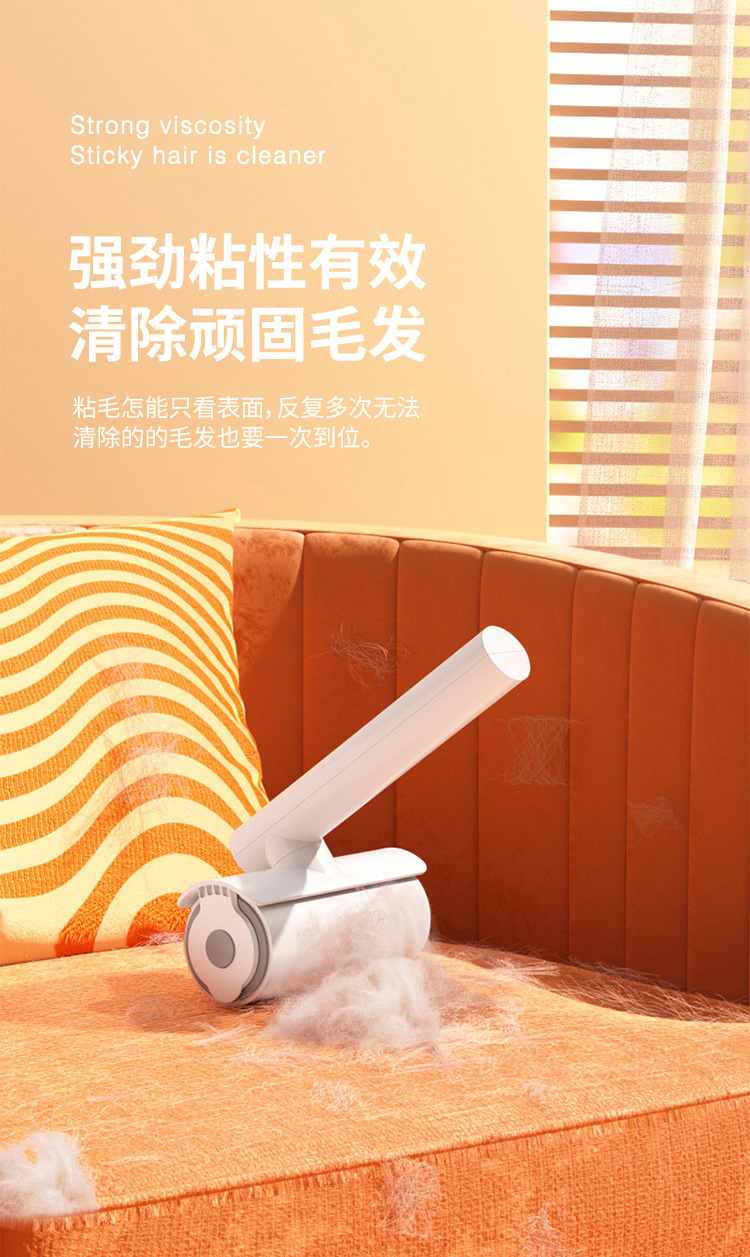 极简粘毛器2_03.jpg