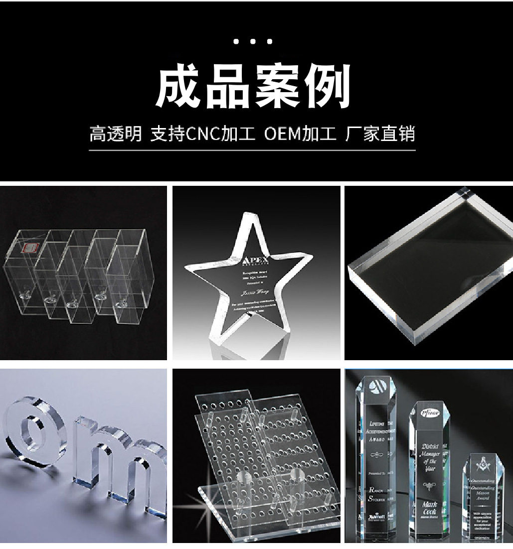 白色亚克力片材