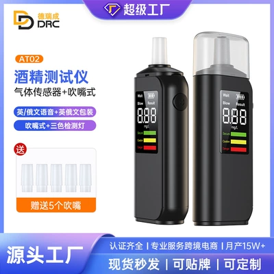 Other Automotive Safety Supplies Alcohol Tester, Non-Contact Air Blowing