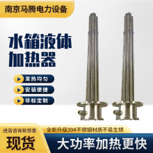 ˮ��Һ�w�ӟ��� ���P䓷ǘ˿ɶ� �� ˮ��ˮ�ذl��� ��ˮʽ�ӟ��