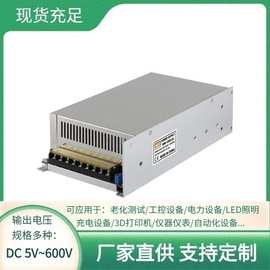 高压电源DC400V开关电源400V2.5A 1000W数控机床隔离直流设备电源